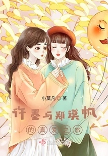 The Journey of True Love between Xu Mo and Zheng Mofan