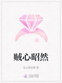 The Evil Intention is Obvious