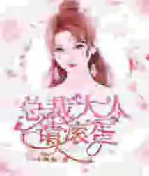 Mr. President, Please Get Out of Here