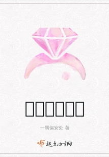 Embrace the Stars for You