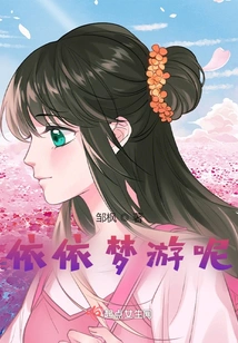 Is Yiyi Sleepwalking?