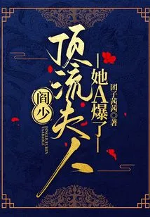 Mr. Yan, the Top Lady is so Awesome