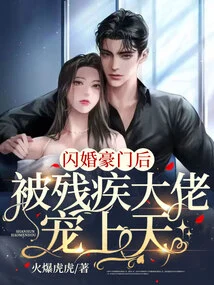 After a Flash Marriage to a Wealthy Family, He Was Pampered by a Disabled Boss