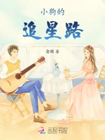 The Sun That Protects the Moon