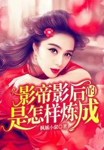 Unique Secrets of Movie Kings and Movie Queens