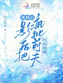 After the Divorce, the Movie Queen Turned Her Mouth Around by Criticizing Her Ex-husband