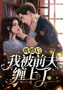 After the Divorce, I Was Haunted by My Ex-husband