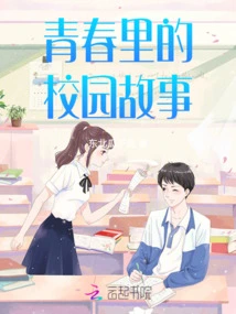 Youth Story on Campus 2