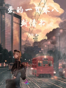 One Hundred and Eight Love Letters of Love