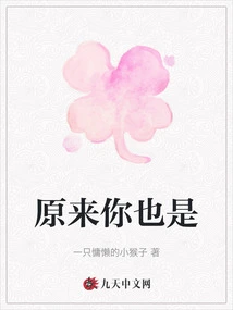 It Turns Out You Are Too