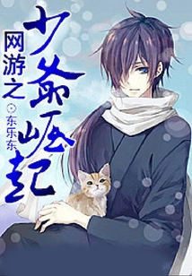 The Rise of Online Games