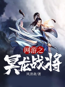 Online Game: Dark Dragon Warrior