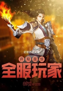 Taixu Sword Intent in Online Games