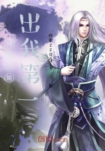 I Am the First in Output of Online Games