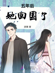 Five Years Later, She Returned to China