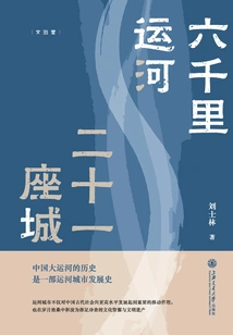 Six Thousand Miles of Canal Twenty-one Cities