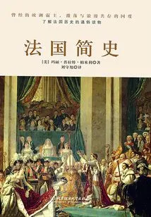 A Brief History of France