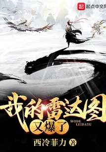 My Radar Chart Blew up Again