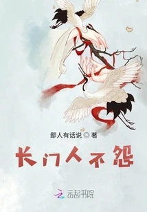 Nagato People Don't Complain