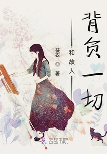 Carrying Everything with Old Friends