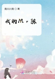 I'm Probably Excited