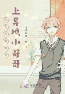 Beautiful Young Lady Falls in Love with a Long-distance Brother