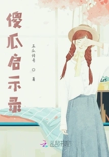 Apocalypse for Fools