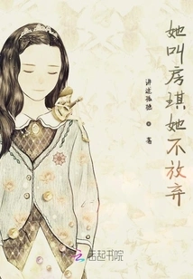 Her Name is Fang Qi and She Won't Give Up