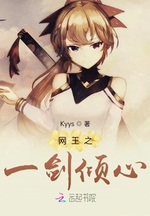 The Sword of the King of Nets is Alluring