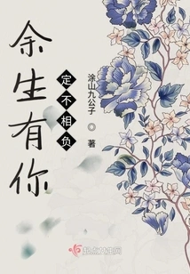Jiaxuan Gaiden