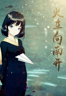 The Train Goes South