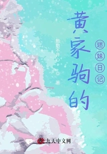 Wong Ka Kui's Fangirl Diary