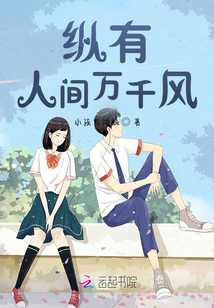 Even Though There Are Thousands of Winds in the World