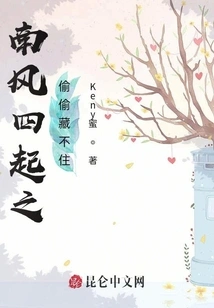 The South Wind Blows Everywhere and the Secret Cannot Be Hidden