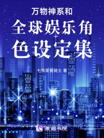 A Collection of Various Worldview Character Settings