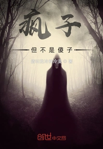 Crazy, but Not Stupid