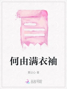 Why Are You Full of Sleeves?