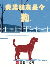 My Boyfriend is a Cutie