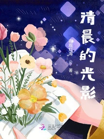 Morning Light and Shadow