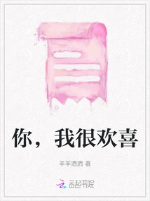 You, I Am Very Happy