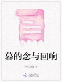 Thoughts and Echoes of Dusk