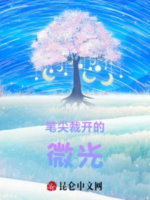 The Shimmer of the Nib Cut