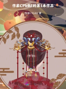 The Social Animals Counterattacked: the Torturer Who Criticized the God of War Crazily Knelt Down