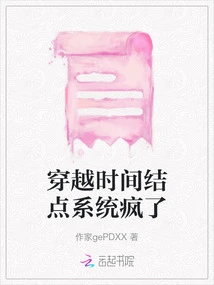 The Time Traveling Node System is Crazy