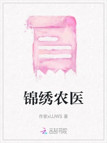 Jinxiu Agricultural Medicine