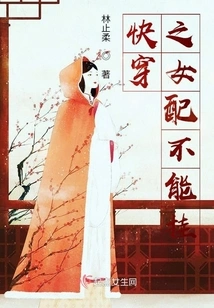 Quick Wear Female Matching Cannot Be Hanged