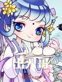 I Summoned the Gods but Summoned Brother Dao