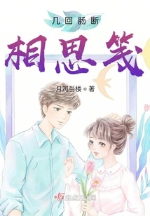 A Love-sick Note About Heartbreak Several Times