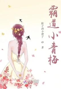 Domineering Little Green Plum