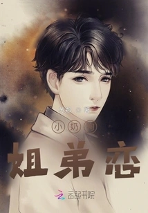 Little Milk Dog Sister-brother Love